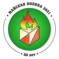 Кубок Урала "Майская Поляна 2021"